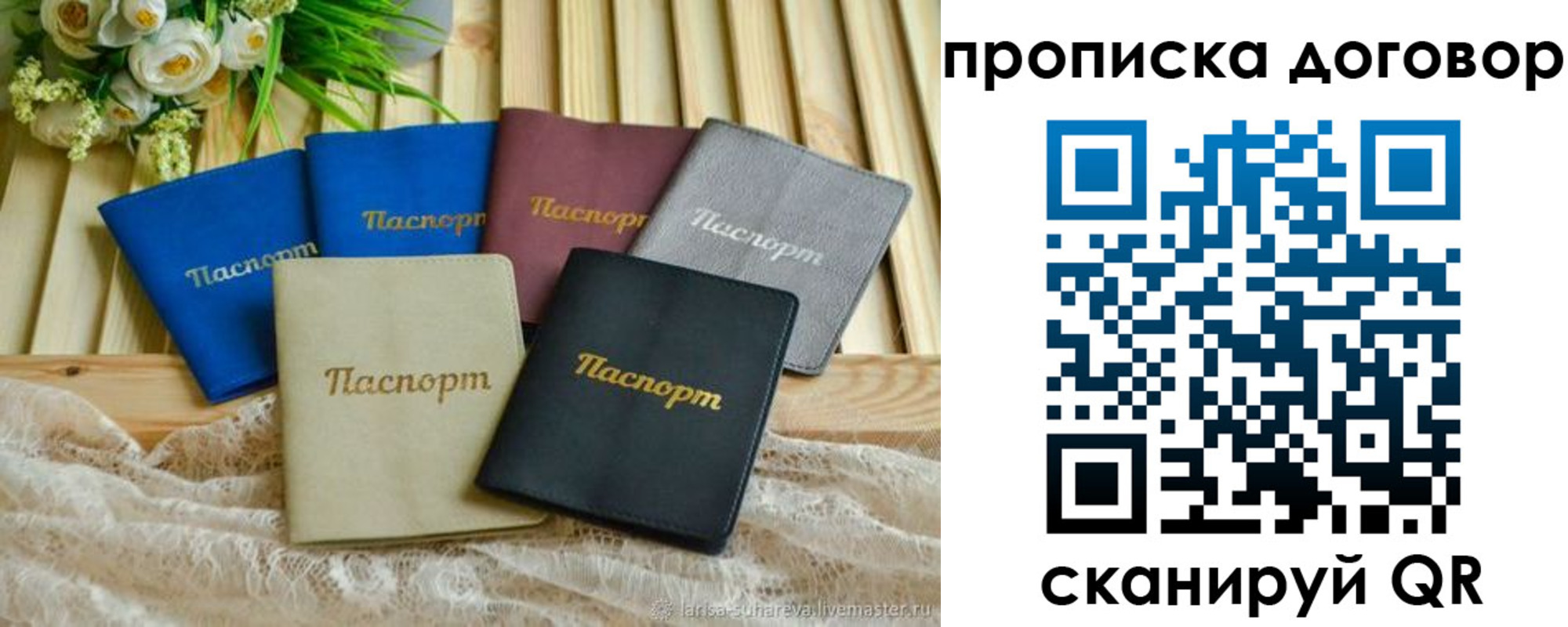 регистрация для школы в Астрахани